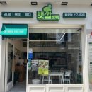 [청주/율량동] 뱃살도둑 율량점 :: 다이어트 도시락 / 다이어트 식단 추천 / 내돈내산