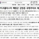 마이코 이미지