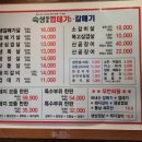 숙성의미껍데기 이미지