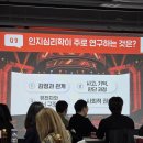 고려대 KMBA 광홍마 2026년 김경일 교수님 강연 &amp; 개강 총회 참석 리뷰 후기
