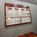 삼구족발 이미지