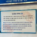 [쌍문] 게 맛집 &#39;셀프수산킹크랩대게 도봉점&#39; | 콜키지프리