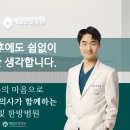 대한병원 화장실 이미지