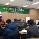 재단법인 한국학 호남진흥원 이미지