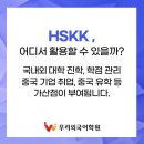 생활중국어회화(중급/원어민) 이미지