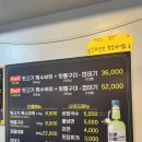 빼돈
