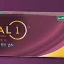 으뜸플러스안경 창원상남점 이미지