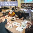 LH배꽃마을4단지경로당 이미지