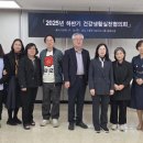 원주시보건소 이미지