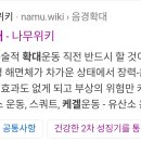 긴꼬 Daum카페