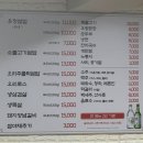 유정쌈밥 이미지