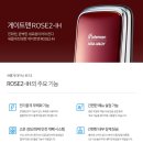 대림전자 티스토리
