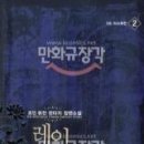 조인출판사 이미지