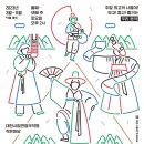 토요 이미지