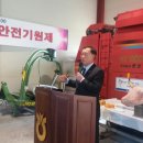 가평군한우연합회