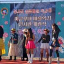 봉일천4리 이미지