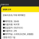 오션뷰호텔 네이버블로그
