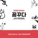 독핏코리아 이미지