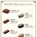 비앤나커피 - 북구 매곡로 138-17 | 비앤나커피