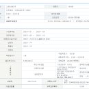 [스톰테크] 수요예측 및 청약 일정 이미지