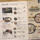 육수당구미시청점 이미지