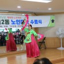 신바람문화예술단 이미지