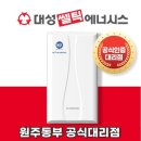 대성동부가스 이미지