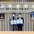주식회사 모노플랫폼