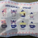 이디야청당