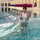 시티스포츠클럽 | 인천 파라다이스시티 씨메르 '2025 씨메르 트로피컬 풀파티 위드 크로마' 방문 후기