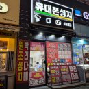 의정부휴대폰성지