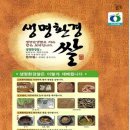 고성녹즙
