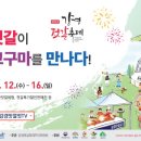 명품강경젓갈