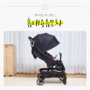 지니오토 | 아기 휴대용 유모차 오토폴딩 와이업 지니에스 후기