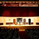 (공연) 연극 <수상한 집주인> 이미지