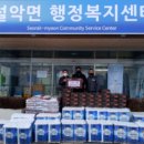남한강마트 - 양평군 | 남한강마트