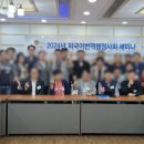 종로외국어번역행정사사무소 이미지
