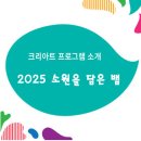 생각나무창의력학원 이미지