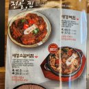 청진동해장국 이미지