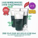 수  분 이미지