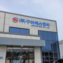 에스엔씨학원