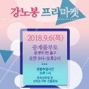 엄마네젓갈 이미지