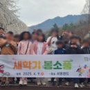 소풍 이미지
