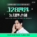 서울 영등포그 SK 인터넷가입 티비 요금 현금지원 받은 내돈내산 아정당 후기