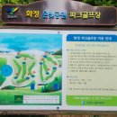 화정파크골프장 이미지