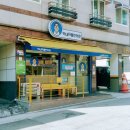 막내아들한의원 | [한의원 참관] 막내아들한의원 참관 후기