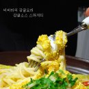 맛있는 제주감귤 고르는법( 응용요리 10가지 ) 이미지