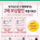 심플소잉NCC창원남양점