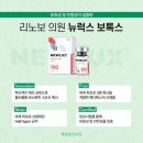 리노보의원 이미지