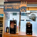 르노삼성 자동차 서비스코너백석점 | 일산코다리 용대리코다리 일산백석점, 촉촉한 코다리찜에 막걸리 무제한까지